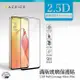 ACEICE OPPO A 系列 滿版玻璃保護貼-黑色A77 -黑色