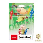 【就是要玩】現貨 NS SWITCH AMIIBO 大亂鬥 皮克敏 PIKMIN 小不點 皮客敏 明星大亂鬥