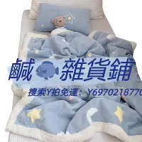 在飛比找Yahoo!奇摩拍賣優惠-毛毯牛奶羊羔絨毛毯冬季加厚兒童小毯子床上用法蘭珊瑚絨毯午睡毯
