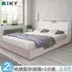 【KIKY】巴清收納可充電床組-單人加大3.5尺(床頭箱+三分床底)