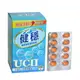 【日本高劑量UC-II®+高效葡萄糖胺複方軟膠囊】(40粒/盒)【關鍵專科】 (4.7折)