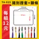 量販100組 TA-025 橫式(內尺寸97x68mm) 識別證加鍊條 名牌 工作證 識別證 活動 工作人員