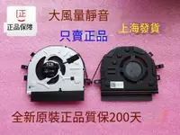 在飛比找露天拍賣優惠-聯想IdeaPad 320S-13 330S 520S-14