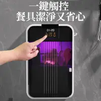 在飛比找PChome24h購物優惠-筷子消毒架 筷子消毒機 筷子筒 筷子置物架 紫外線筷子勺子消