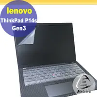 在飛比找PChome24h購物優惠-Lenovo ThinkPad P14s Gen3 靜電式筆