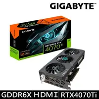 在飛比找PChome24h購物優惠-【技嘉GIGABYTE】GeForce RTX 4070 T