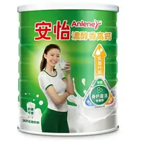 在飛比找樂天市場購物網優惠-安怡 濃醇香高鈣低脂奶粉(1.4kg / 罐) [大買家]