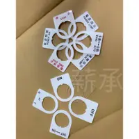 在飛比找蝦皮購物優惠-<電子發票> 壓克力 銘牌 25mm , 30mm，22mm