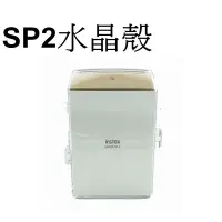 在飛比找蝦皮商城優惠-【FUJIFILM 富士 副廠】SP-2 SP2 專用 拍立