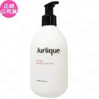 在飛比找博客來優惠-Jurlique 茱莉蔻 恬蜜玫瑰身體乳(300ml)(公司