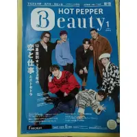 在飛比找蝦皮購物優惠-HOT PEPPER Beauty 片寄涼太 白濱亞嵐 小森