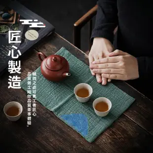 【奉茶之道】日式加厚刺繡吸水茶巾-2件套(瞬吸 茶席 裝飾桌布 茶墊 茶布 抹布 螢幕擦拭布 泡茶用具)