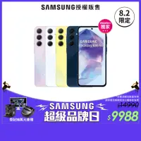 在飛比找momo購物網優惠-【SAMSUNG 三星】Galaxy A55 5G 6.6吋