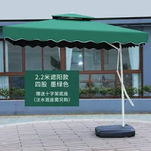 大型遮陽傘 戶外太陽傘庭院雨蓬遮陽傘固定別墅花園可折疊擺攤大型沙灘抗風曬