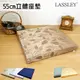 LASSLEY 55cm立體座墊 花色任選(厚墊 大方坐墊 和室椅墊 沙發墊 台灣製造)