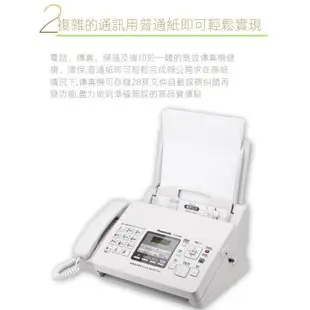 【免運】國際牌 Panasonic 松下KX-FP7009CN傳真機A4紙中文顯示傳真機複印電