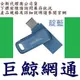 含稅全新台灣代理商公司貨 SANDISK SDDDC3 Ultra USB Type C+A雙用 64G 64GB 靛藍