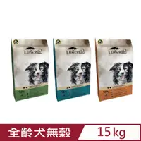 在飛比找PChome24h購物優惠-紐西蘭Livin’Wild野宴-全齡犬無榖配方 33磅/15