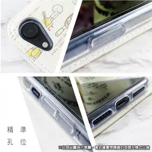 【角落生物】三星 Samsung Galaxy Note10 (6.3吋) 彩繪可站立皮套 (6折)