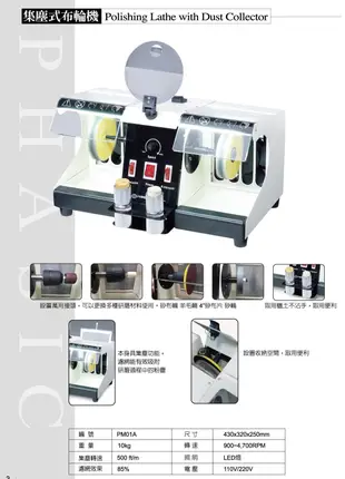 飛旗-高壓噴水機-強力噴洗機0沖洗機沖水機去除光固化鑄蠟機光敏dlp樹酯3D列印機打印機印表機器材料線材耗材工具設備H