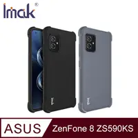 在飛比找PChome24h購物優惠-Imak ASUS ZenFone 8 ZS590KS 大氣