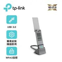 在飛比找momo購物網優惠-【TP-Link】Archer TX20UH AX1800 