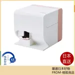 【日本直送！快速發貨！】KOIZUMI 小泉成器 PRINAIL KNP-N800 指甲彩印機 美甲 KNP-A011