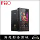 【海恩數位】FiiO M11 Plus Android高階無損可攜式音樂播放器