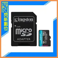 在飛比找Yahoo!奇摩拍賣優惠-☆閃新☆Kingston 金士頓 Micro SDXC 12