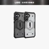 在飛比找蝦皮商城優惠-【UAG】Galaxy S23 FE 耐衝擊保護殼-透色款 