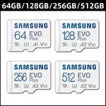 SAMSUNG 三星EVO PLUS存儲卡快速讀寫速度(64G/128G/256G/512G)