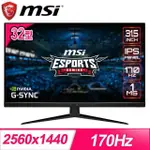 MSI 微星 G321Q 32型 170HZ 2K IPS 電競螢幕