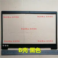 在飛比找蝦皮購物優惠-聯想Ideapad 320S-15 15IKB 151KB 