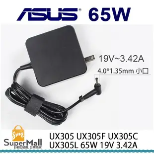 充電器 適用於 華碩 ASUS 變壓器 UX305 UX305F UX305C UX305L 65W 19V