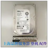 在飛比找Yahoo!奇摩拍賣優惠-DELL/戴爾0684JT 2T 3.5 SAS企業級SAS