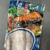 在飛比找樂天市場購物網優惠-台南無刺虱目魚肚