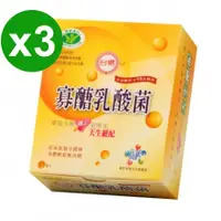 在飛比找蝦皮購物優惠-㊣台糖寡醣乳酸菌3盒 ＃現貨 ＃有效期限2025年05月＃果