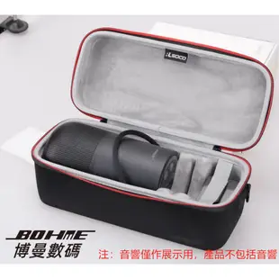 適用Bose portable home speaker 可攜式智慧型揚聲器收納包 配肩帶 可手提斜跨包 音箱包