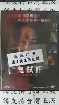 在飛比找Yahoo!奇摩拍賣優惠-我家@555555 DVD 海莉畢夏普 潔瑪摩爾 艾瑪露易斯