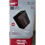 <HANG>C13 液晶顯示 PD+QC 雙孔20W 全兼容快速旅充頭