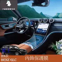 在飛比找蝦皮購物優惠-Mercedes-Benz 賓士 2023款 GLC200 