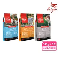 在飛比找momo購物網優惠-【Orijen】歐睿健-貓無穀配方 340g/12oz*3包