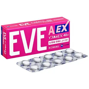 [DOKODEMO] 白兔牌 EVE A錠 EX 止痛藥 40粒【指定第2類醫藥品】
