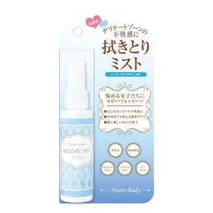 日本 Sweet Body 私密舒護加強潔淨噴霧 60ml