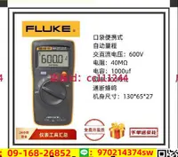 在飛比找樂天市場購物網優惠-萬用表 FLUKE福祿克數字萬用表15B17B101高精度1