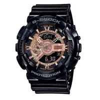 在飛比找森森購物網優惠-【CASIO】卡西歐 G-SHOCK 重金屬機械 200米防