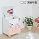 《C&B》愛子日式床頭櫃化妝車