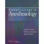 COMPLICATIONS IN ANESTHESIOLOGY