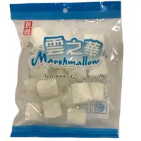 在飛比找蝦皮商城優惠-良澔 雲之華白棉花糖(100g/包)[大買家]