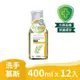 【9store】春風 抗菌洗手泡泡慕斯400ml*12瓶 400mlx12入